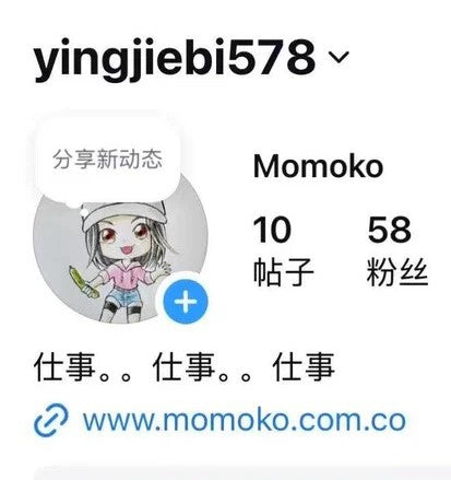 キャラビーズの注文はここで👇